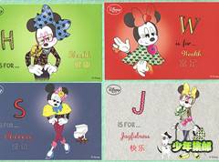 2013兑奖片----米妮(6枚套)01.jpg