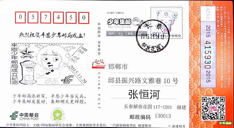 新文档 35_1-800.jpg