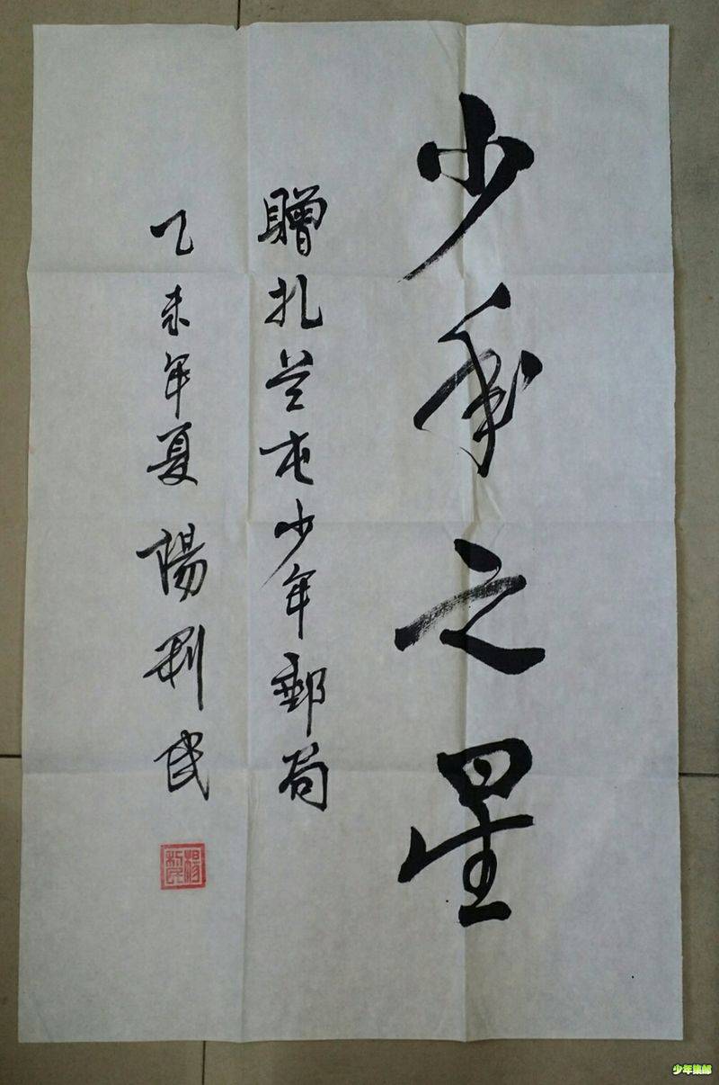 2015-11-25 10.34.52_副本.jpg