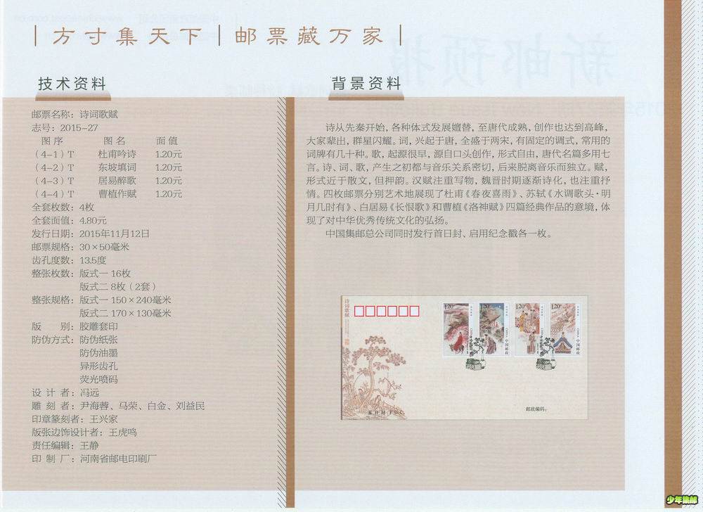 yb201527b.jpg