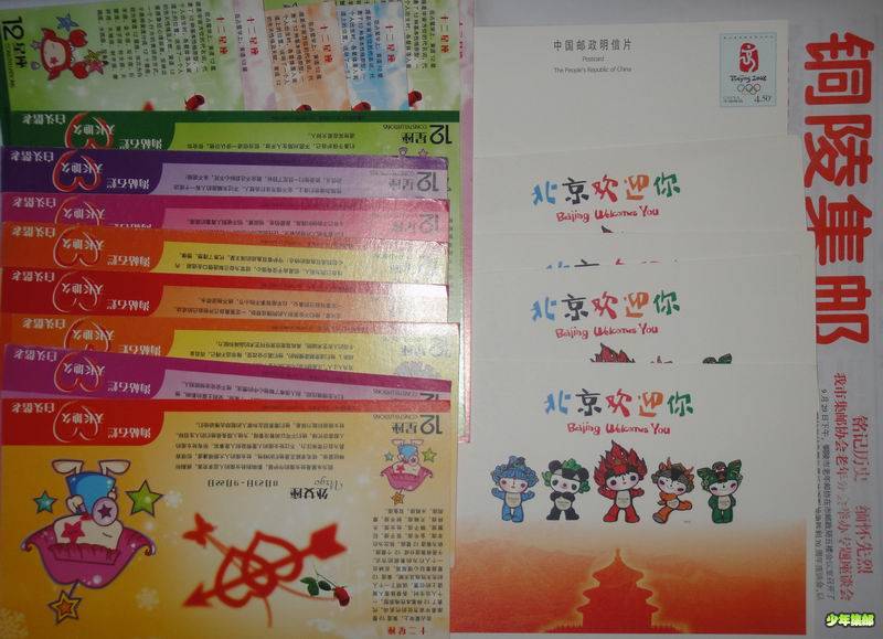 赠品2.jpg