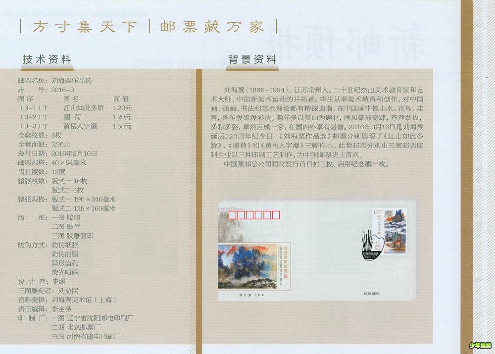 yb201603b.jpg