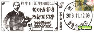 image009.jpg