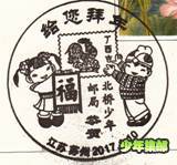 image008.jpg