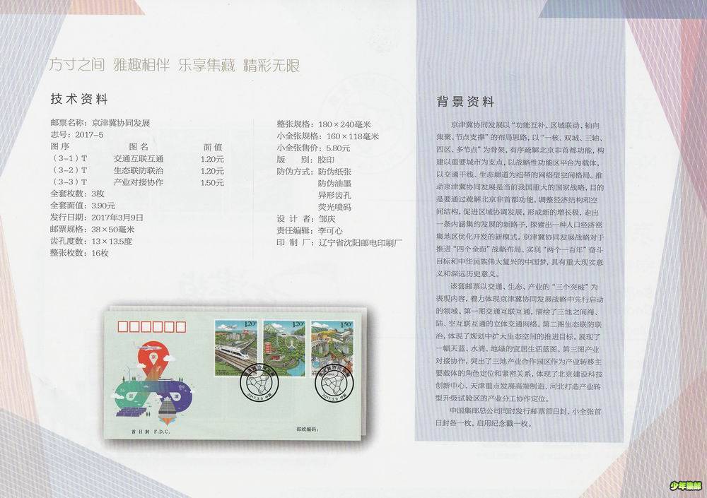 yb201705b.jpg