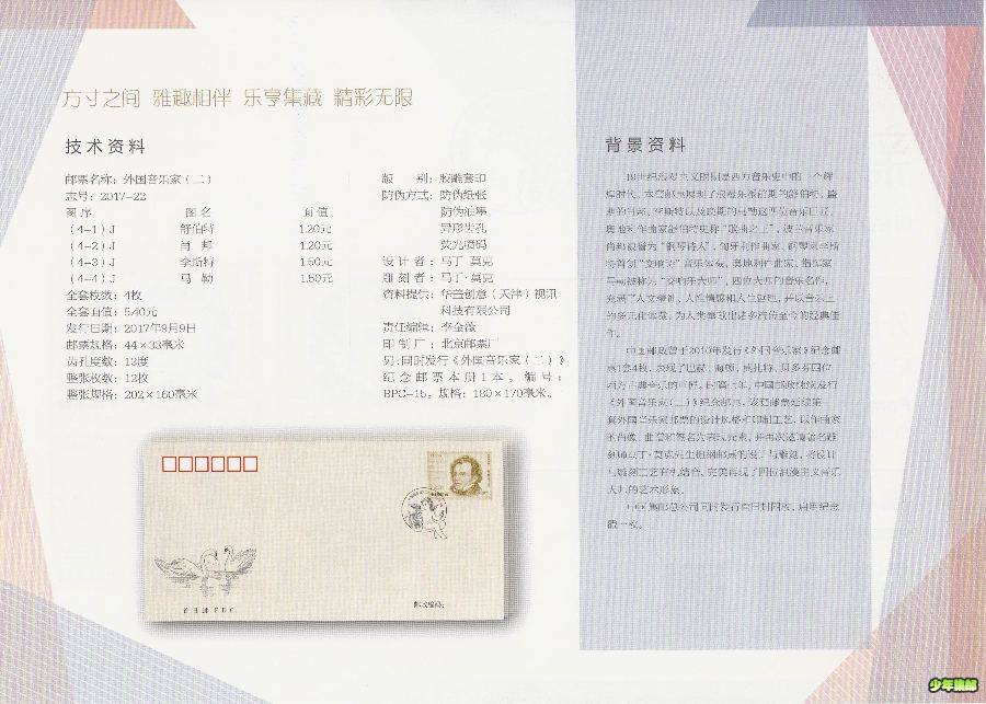 yb201722b.jpg