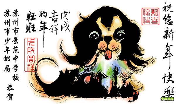 2018.1.5配彩图