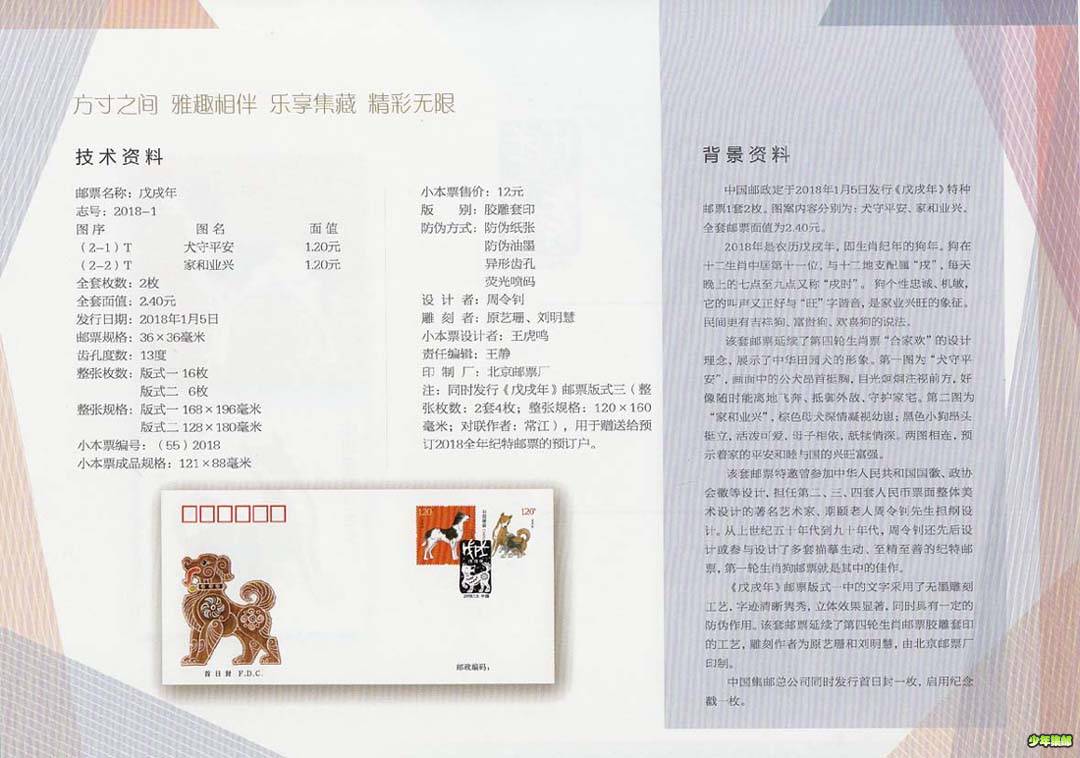 yb201801b.jpg