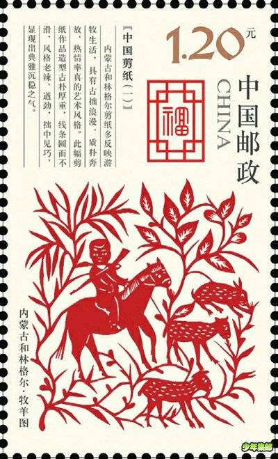 张花女