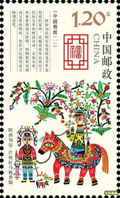 库淑兰