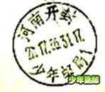 image006.jpg