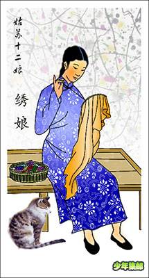 2018.6.2 绣娘1