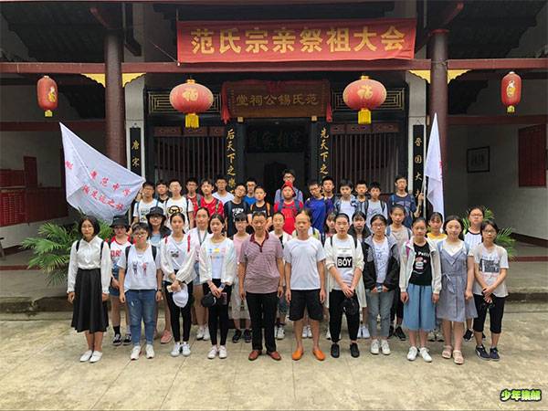 2018年寻访范仲淹足迹之旅掠影5