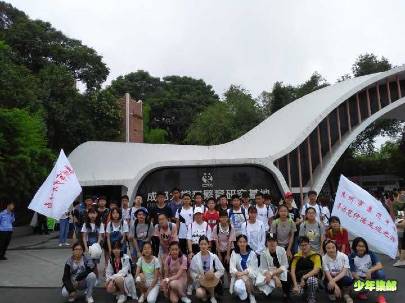 2018年寻访范仲淹足迹之旅掠影2