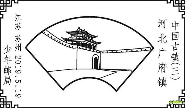 中国古镇 5月19日启用