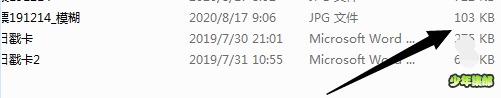 1jiyou202008171.png