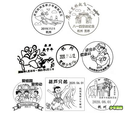 2020-8内.jpg