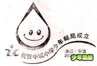 image006.jpg
