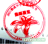 15顺德勒流中学中学生邮局136.png