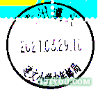 41遵义建文小学少年邮局301.png