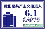 10上海傅雷少年邮局154.png