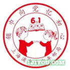 29上海浦东少年邮局123.png