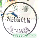 37上海周三少年邮局155.png