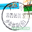 47广州菩提路少年邮局233.png