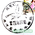 48黑河五小少年邮局105.png