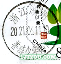 60湖州善琏少年邮局137.png