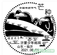 27临沂沂蒙少年邮局134.png