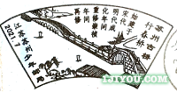 16苏州少年邮局150.png