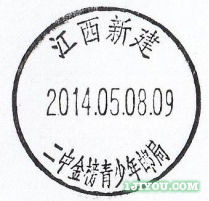 72南昌金榜青少年邮局102.png