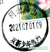 80唐山双新少年邮局122.png