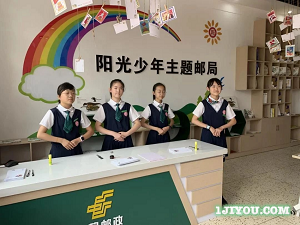 2021年9月青少年邮局信息771.png