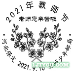 08满城少年邮局114.png