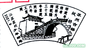 16苏州少年邮局152.png