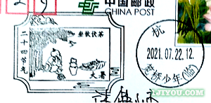 24杭州笕桥少年邮局130.png
