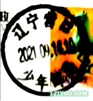 86营口少年邮局119.png