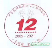 15顺德勒流中学中学生邮局137.png
