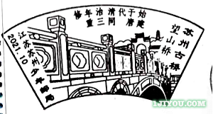 16苏州少年邮局154.png