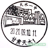 2021年10月青少年邮局信息2502.png