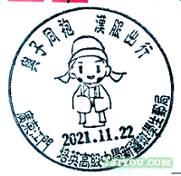 07江门新疆班学生邮局136.png