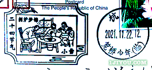 24杭州笕桥少年邮局141.png