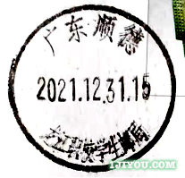 95顺德龙江职校学生邮局116.png