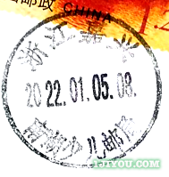 04嘉兴南湖少儿邮局123.png