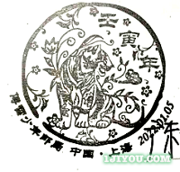 09上海傅雷少年邮局152.png