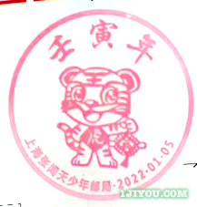 12上海张闻天少年邮局171.png