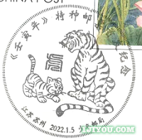 13苏州少年邮局157.png