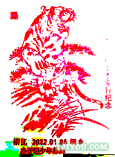 16桐乡丰子恺少年邮局117.png